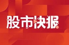 冀東水泥：水泥屬產能過剩行業，底部還未真正的到來