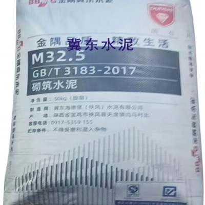 陜西省寶雞市扶風縣砌筑水泥M32.5（袋裝）